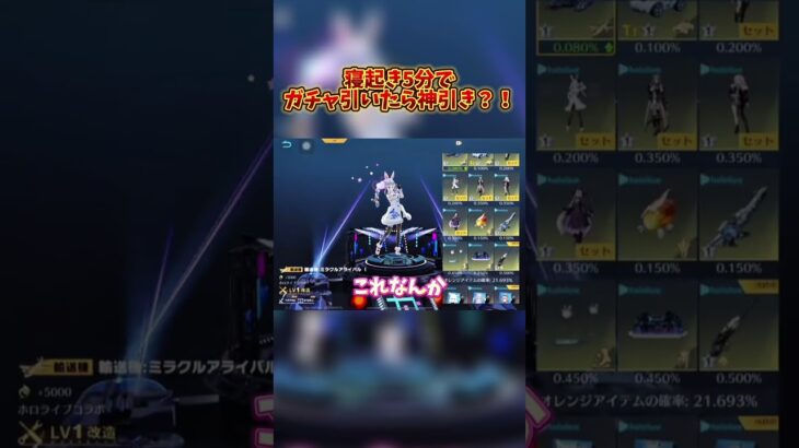 #荒野行動 #shorts