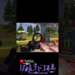 【荒野行動】遊べるフレンド募集中！！！ #shorts