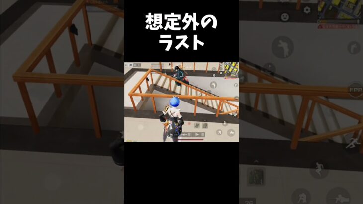 こんな終わり方は嫌だｗｗ【#荒野行動】#shorts #荒野組　Knives Out