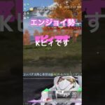 『荒野行動』もうも！初心者🔰　#荒野行動　#shorts #short