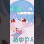 #tiktok #荒野行動 #YouTubeアイコン