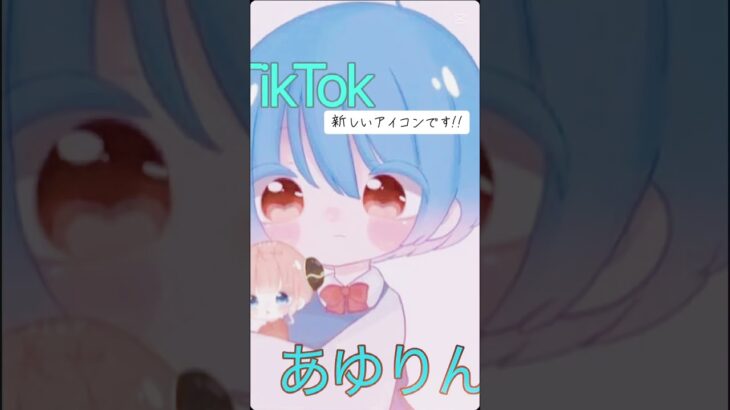 #tiktok #荒野行動 #YouTubeアイコン
