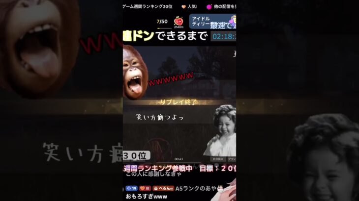 神回！#荒野行動 #荒野行動配信 #あいすぅ#tiktok #tiktoklive #fypyoutube