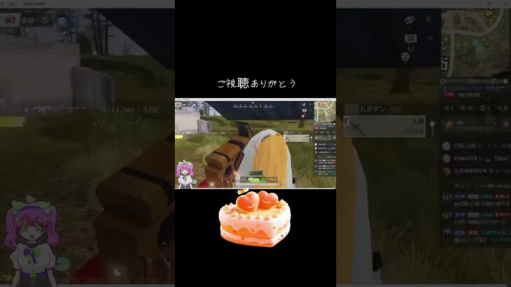 #tiktoklive #livehighlights 【荒野行動】PC版「荒野の光」 #荒野行動 #荒野組#shorts