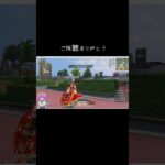 #tiktoklive #livehighlights 【荒野行動】PC版「荒野の光」 #荒野行動 #荒野組　#荒野組 #shorts