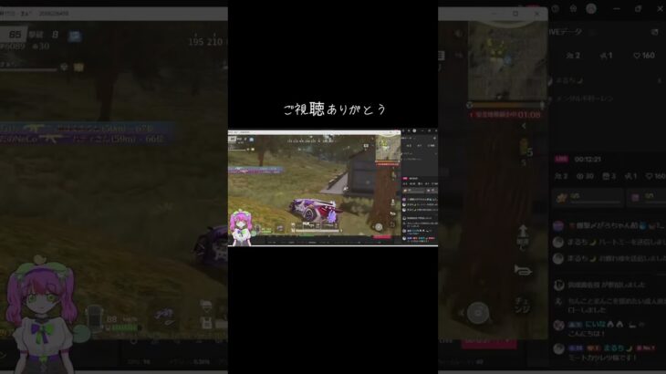 #tiktoklive #livehighlights 【荒野行動】PC版「荒野の光」 #荒野行動 #荒野組　#荒野組 #shorts