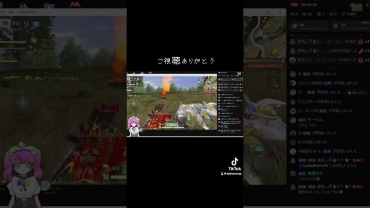 #tiktoklive #livehighlights 【荒野行動】PC版「荒野の光」 #荒野行動 #荒野組#shorts
