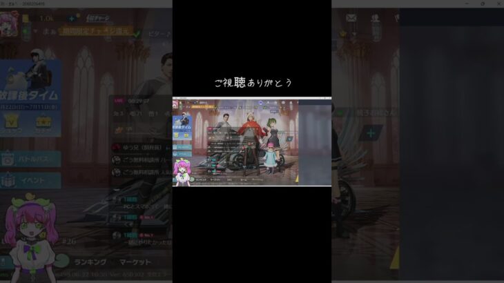 #tiktoklive #livehighlights【荒野行動】PC版「荒野の光」 #荒野行動 #荒野組　#荒野組 #shorts