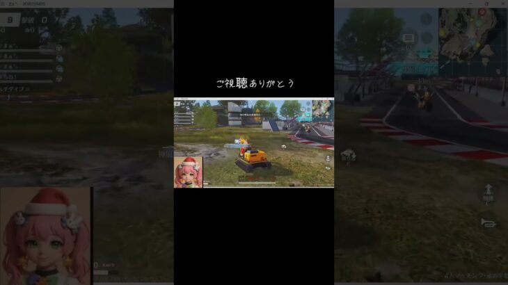 #tiktoklive #livehighlights【荒野行動】PC版「荒野の光」 #荒野行動 #荒野組 #shorts