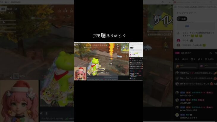 #tiktoklive #livehighlights【荒野行動】PC版「荒野の光」 #荒野行動 #荒野組 #shorts