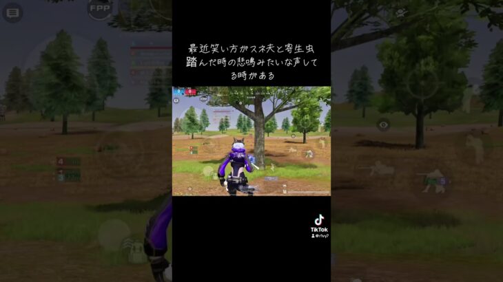 #荒野行動