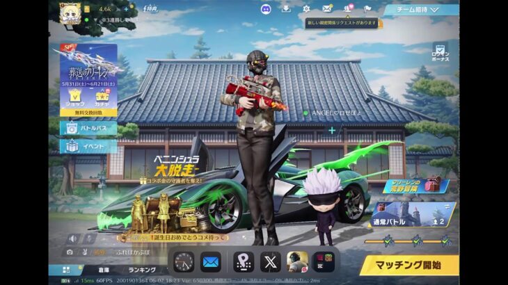 【荒野行動】デュオ！！