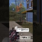 #荒野行動