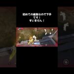 荒野行動