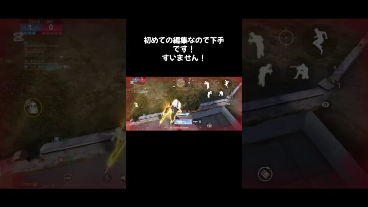 荒野行動