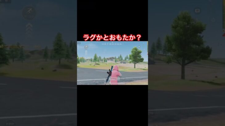 あーあ#荒野行動