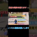 現実を教えてすみませんね！#荒野行動