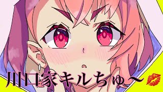 内戦するか営業するか、、、🐉#荒野ライブ#川口家#川口家れいちゃ