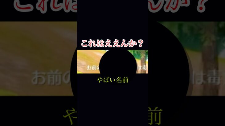 ミンナデツカッテミヨ#荒野行動 #荒野行動大好き