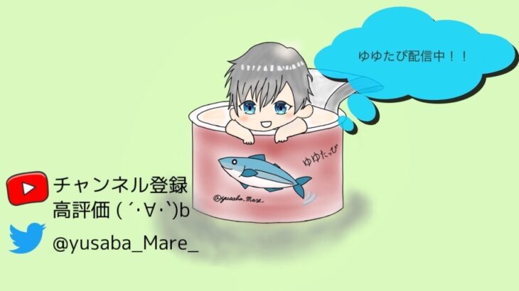 【荒野行動】ばぐったからやり直し