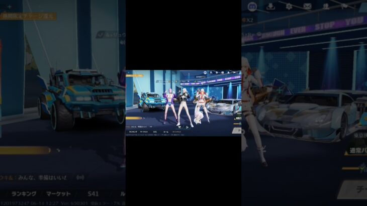 荒野行動エモートダンス