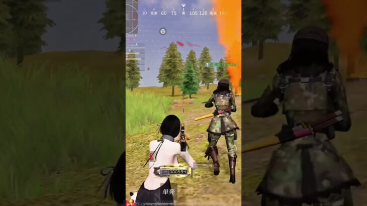 最近砂の腰撃ち始めました #荒野行動