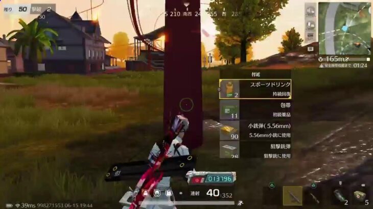 「ＰＳ５　＃荒野行動］年内チャンネル登録者数１０００人目指してます♪雅龍のライブ配信♪