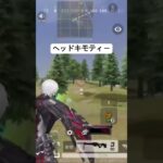 #荒野行動