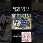ん〜微妙 惜しいんだよな〜#油断#荒野行動 #通常 #ソロ #スクワット
