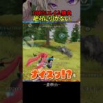 【荒野行動】絶対に引かない究極のエイム勝負