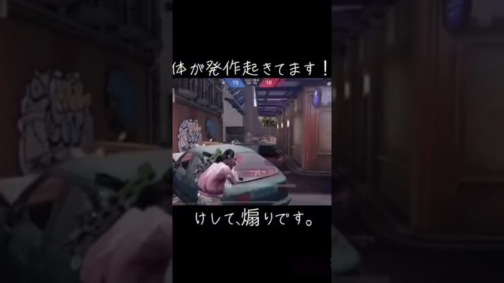 ミッドは駆け引き！誰か発作を止めて下さい！！#荒野行動