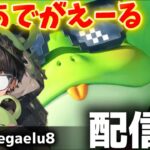 【荒野行動】朝から破壊ソロクイ通常配信！