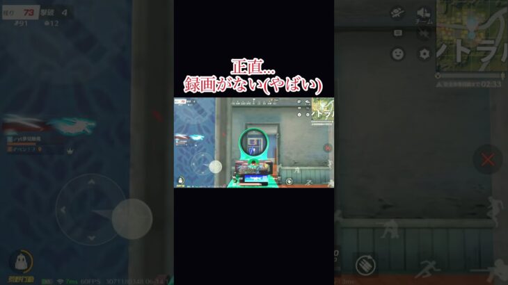 そろそろゲームしないとまずい💦#荒野行動 #荒野行動大好き
