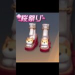 この服装見つけたら僕です😸 #荒野行動