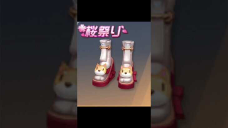 この服装見つけたら僕です😸 #荒野行動
