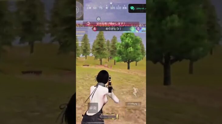 あ、当たった、、、！#荒野行動