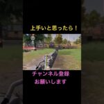 最初、置き砂するのかと思いましたか？#荒野行動 #スナイパー #おすすめにのりたい #おすすめ