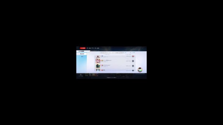 たつ兄さん引き継ぎ荒野行動配信　喉痛無音配信【初見さん大歓迎】
