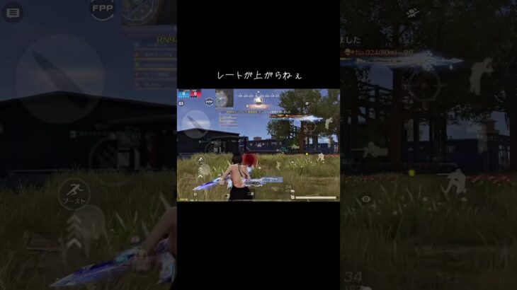 レートが上がらねぇ #荒野行動