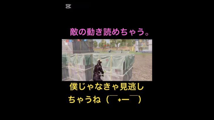 #荒野行動 #４枚抜き #おすすめにのりたい #上手いと思ったら高評価