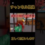 【荒野行動】#荒野行動#ソロスク