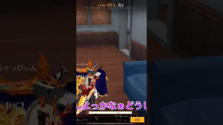 いつも通りのネタ枠がいる…. #荒野行動