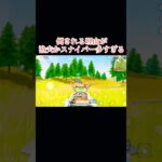 どうしたものか….#荒野行動 #荒野行動大好き