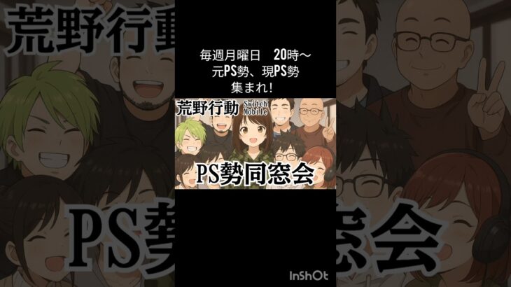 #荒野行動 #視聴者参加型