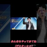荒野行動初心者がビクロイ狙ってみた⭐️