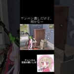 今の荒野行動ムズい  今の勝てるの！って感じのキルできない #荒野行動 #通常