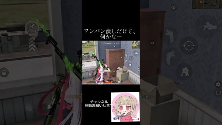 今の荒野行動ムズい  今の勝てるの！って感じのキルできない #荒野行動 #通常