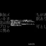お詫びとご報告　#荒野行動
