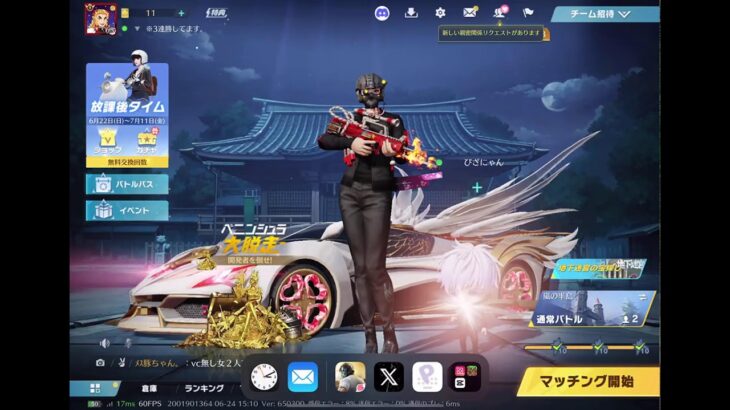 【荒野行動】野良デュオ！
