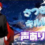 【荒野行動】エンジョイ勢による通常ソロスク【キル集】付近あり‼️